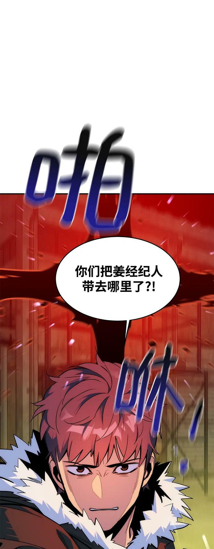 [第43话] 银月亮（1）13