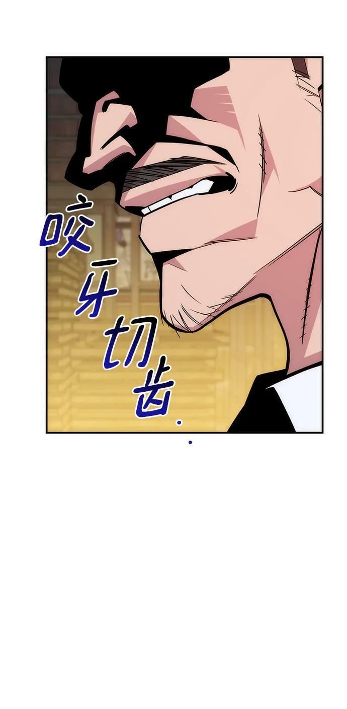 [第49话] D.E.P（2）53
