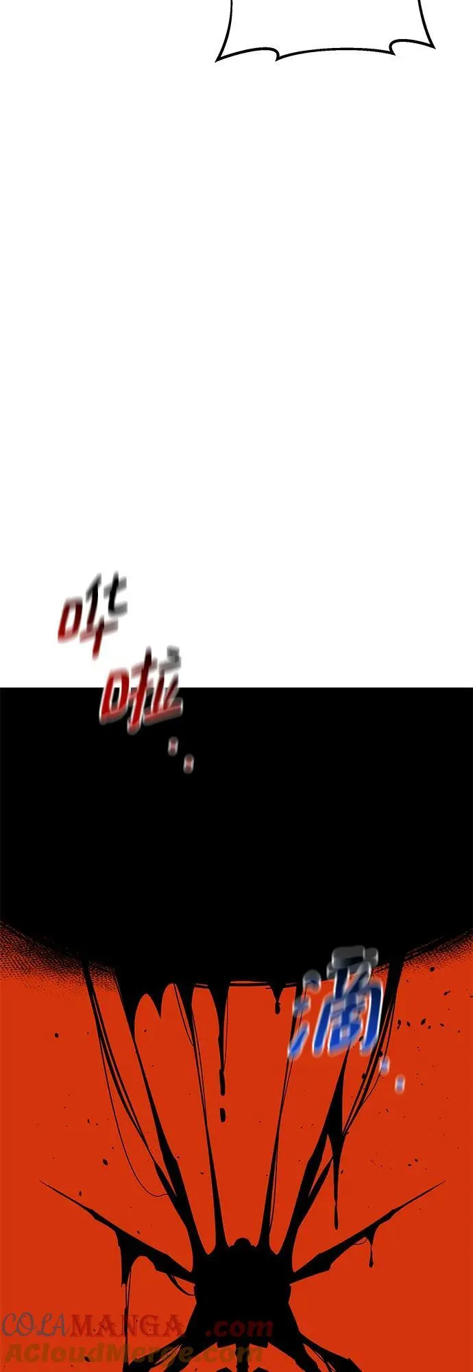 [第85话] 第四次接触72