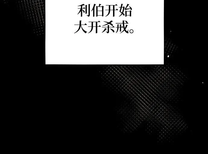 [第79话] 泰伊贝伦38