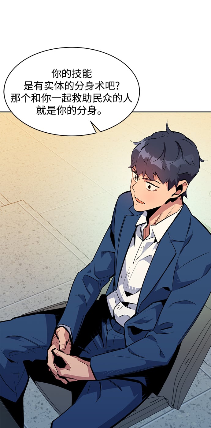 [第29话] 对练19