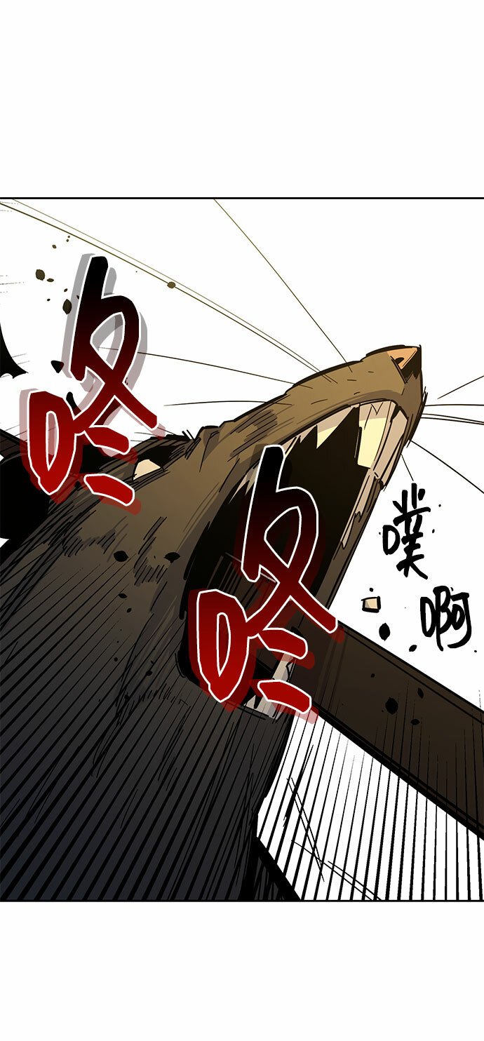 [第17话] 怪物狩猎法69