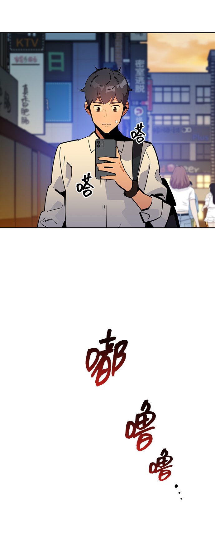 [第22话] 灾难（1）31