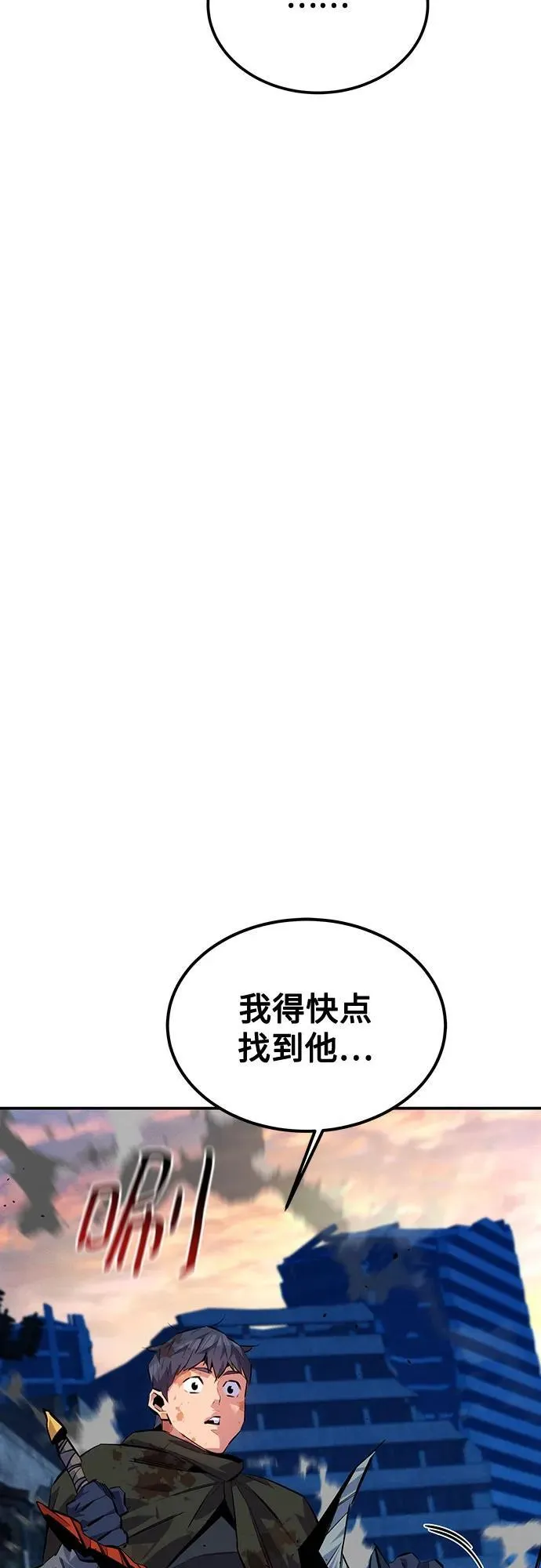 [第109话] 各司其职3