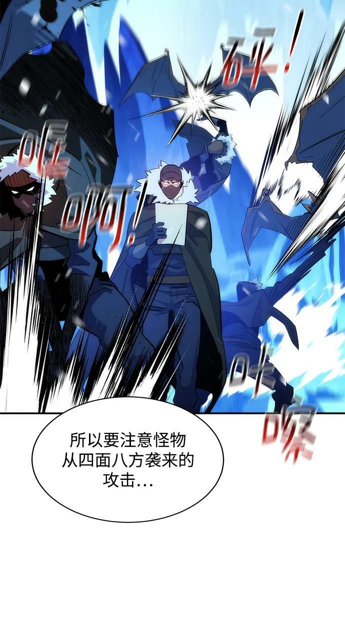 [第36话] 奥丁地下城90