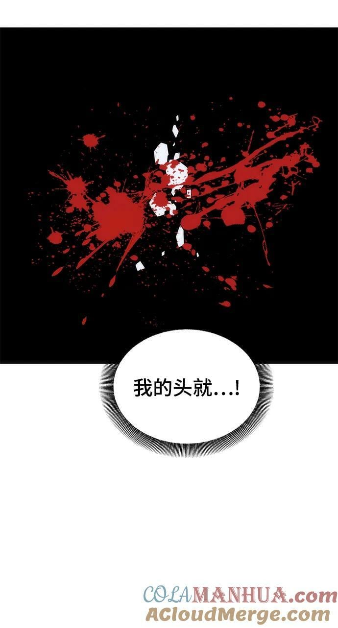 [第46话] 银月亮（4）12