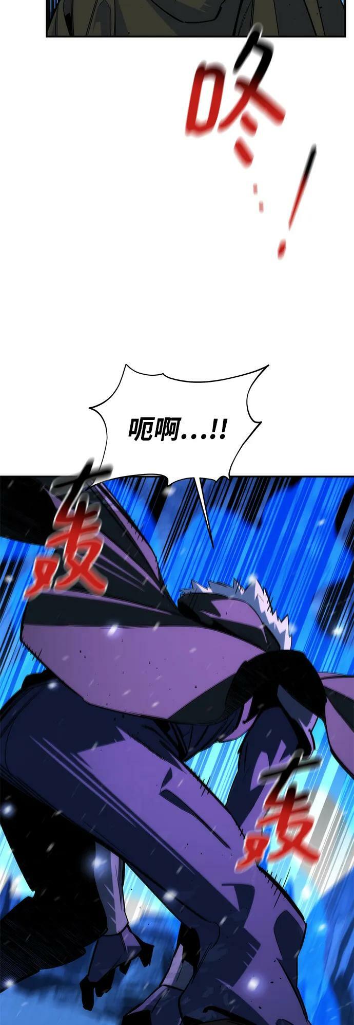 [第41话] 救援作战（5）61