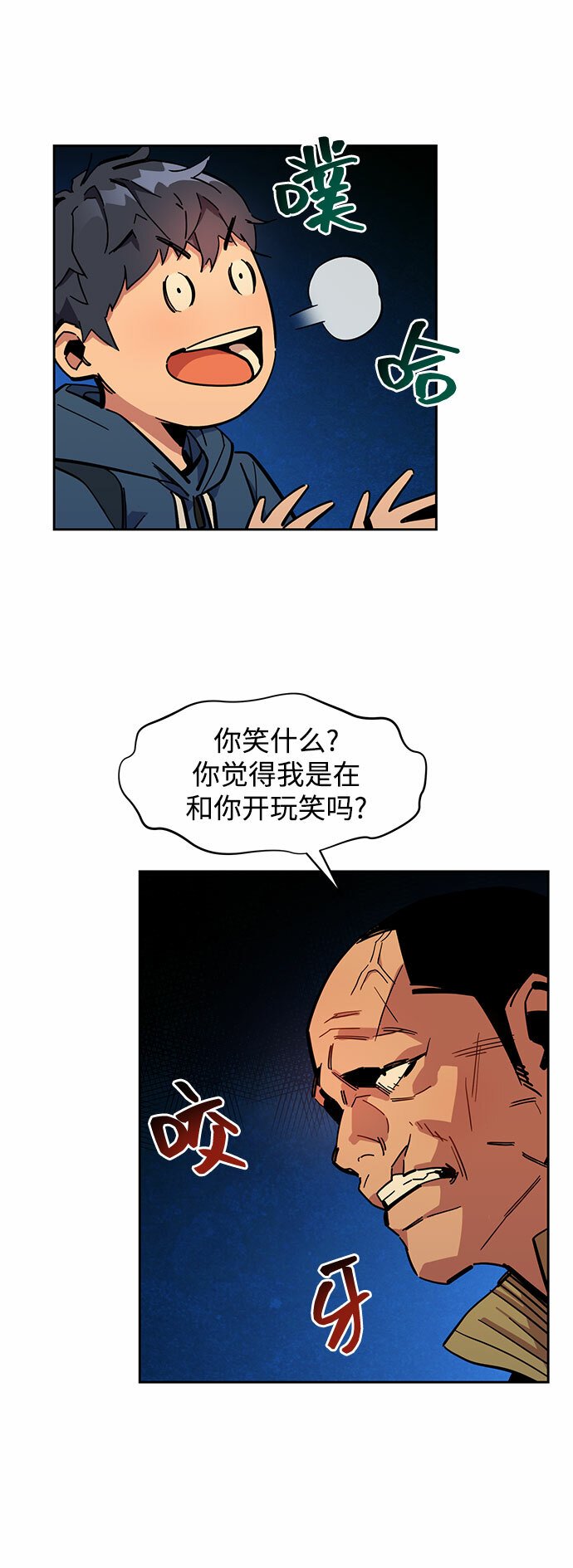 [第12话] 武藏山鹰眼（2）42