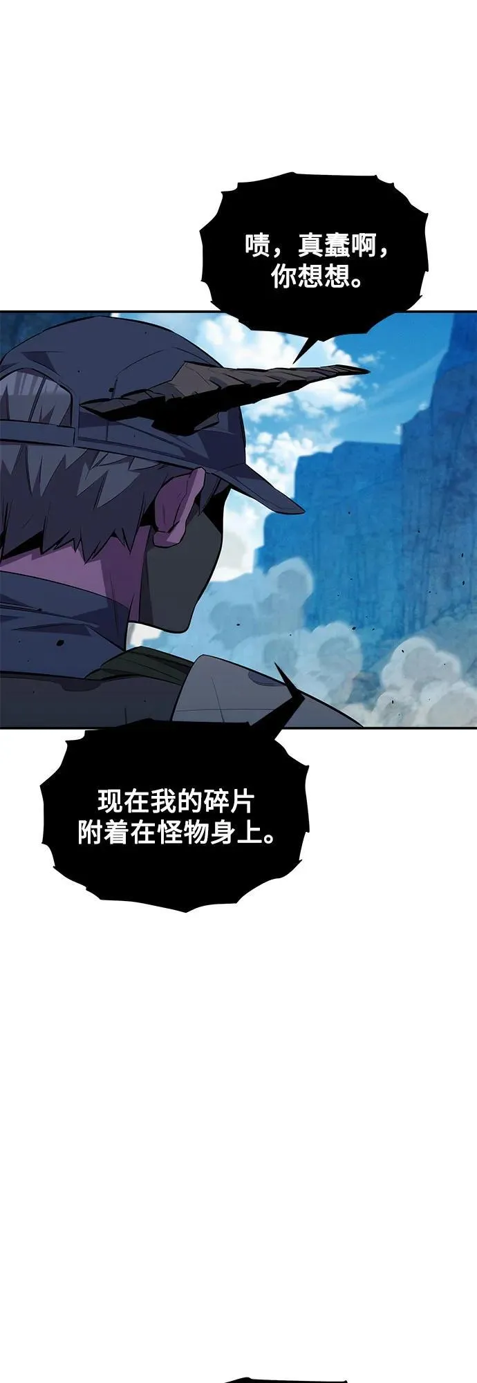 [第102话] 诱饵10