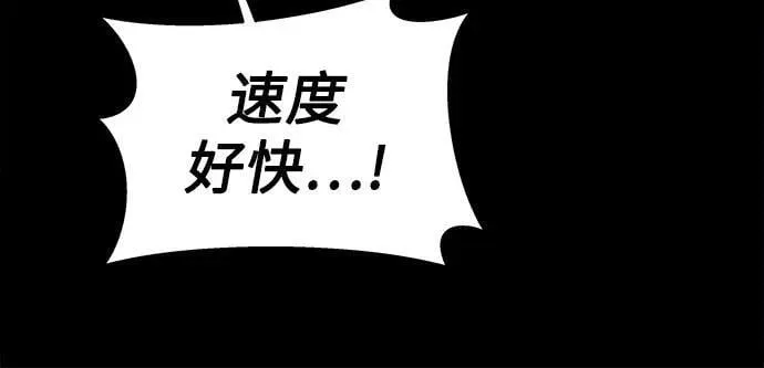 [第97话] 洞穴(1)77