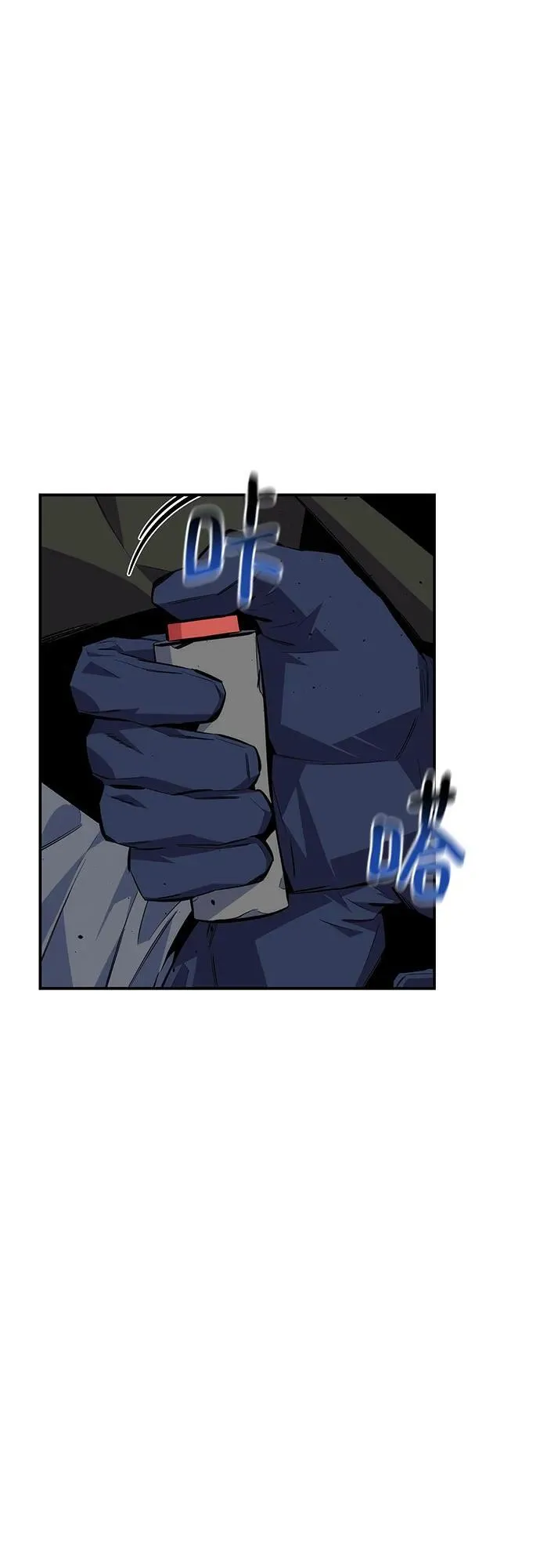 [第102话] 诱饵41