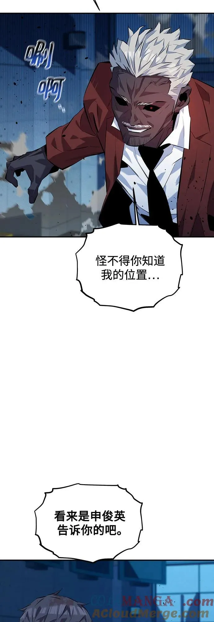 [第110话] 离线系统4