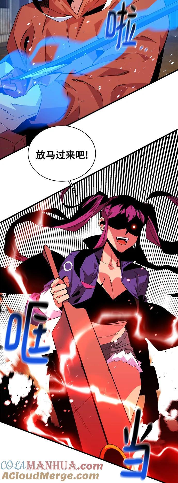 [第58话] 集合39
