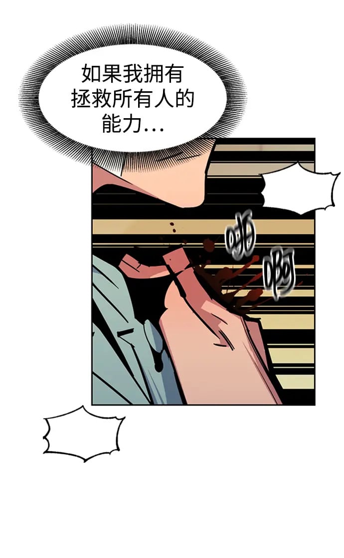 [第28话] 决心40
