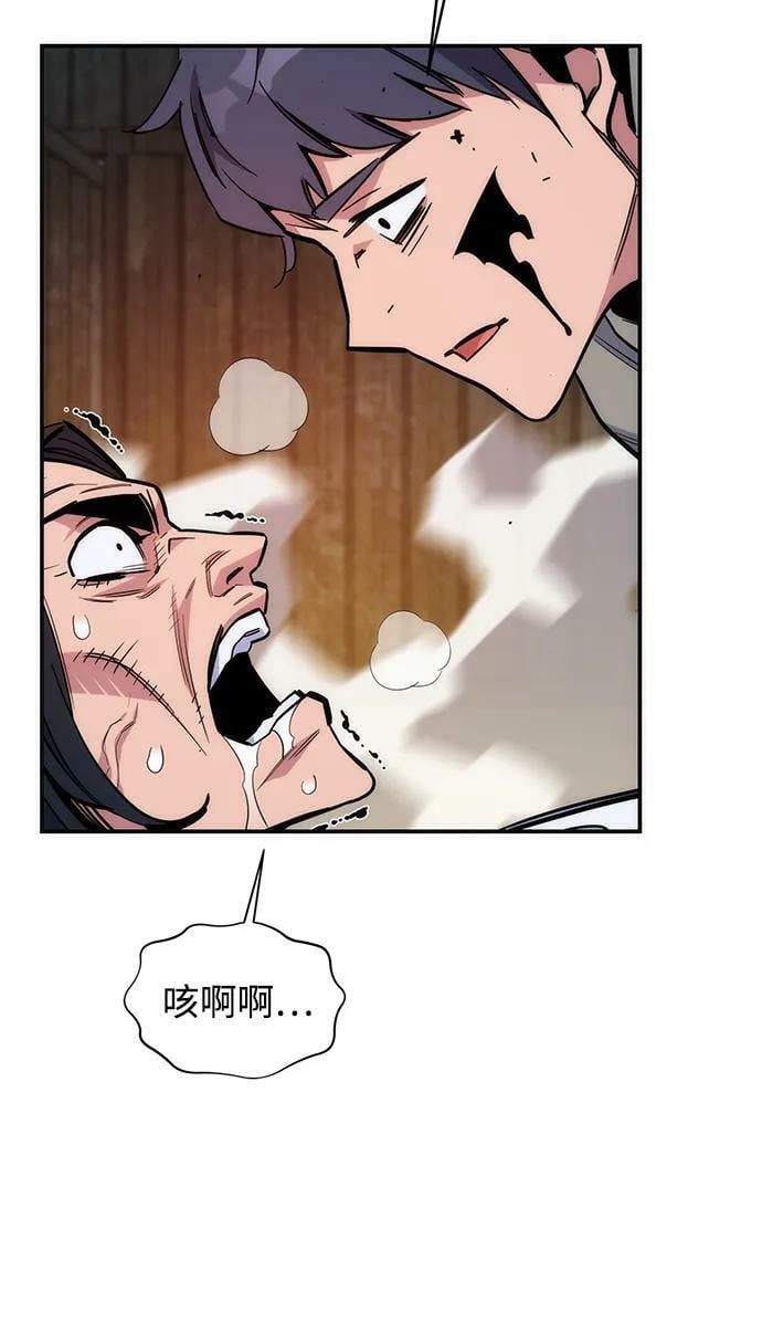 [第46话] 银月亮（4）37