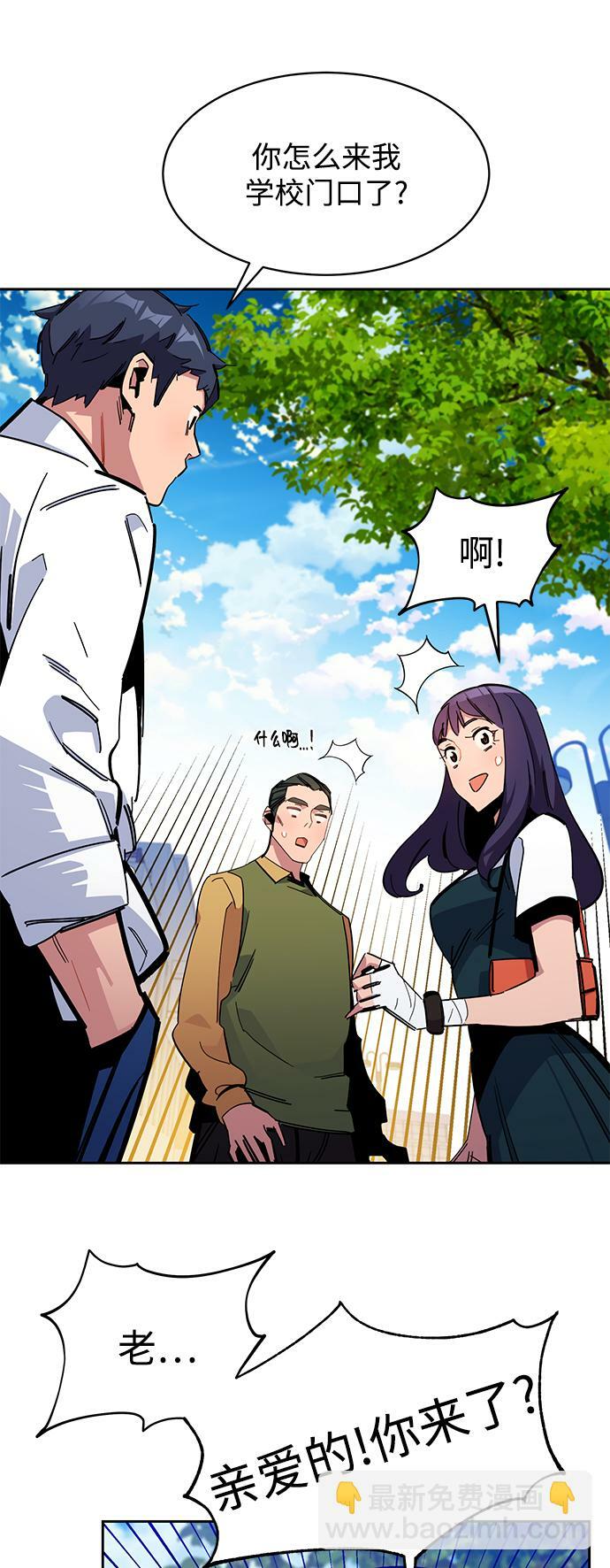 [第21话] 公会开会55