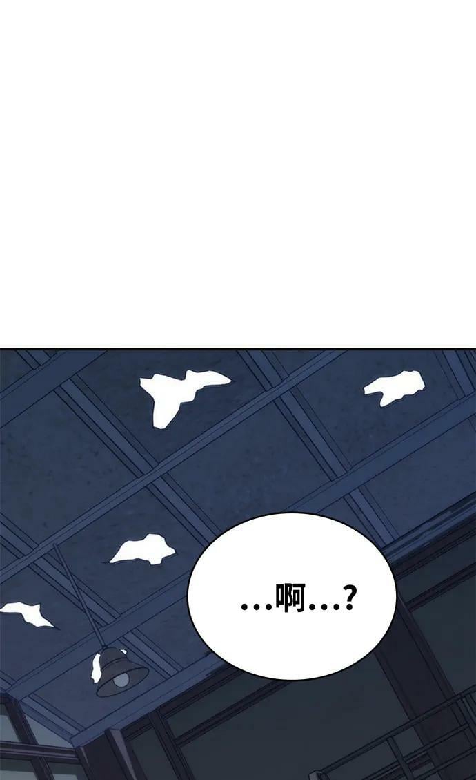 [第43话] 银月亮（1）119