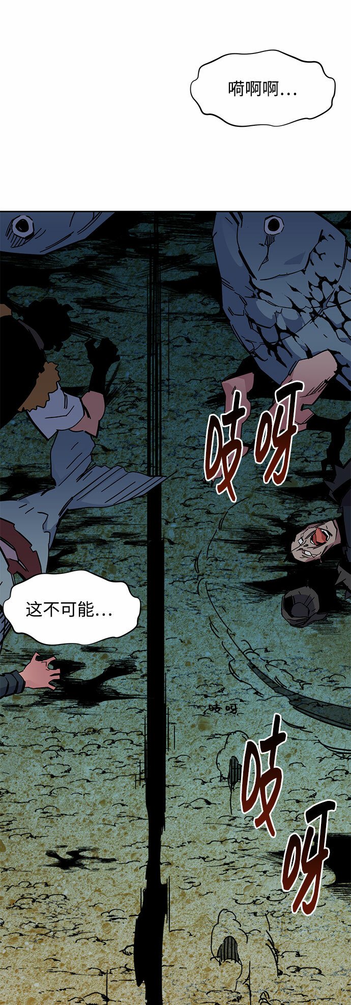 [第17话] 怪物狩猎法47