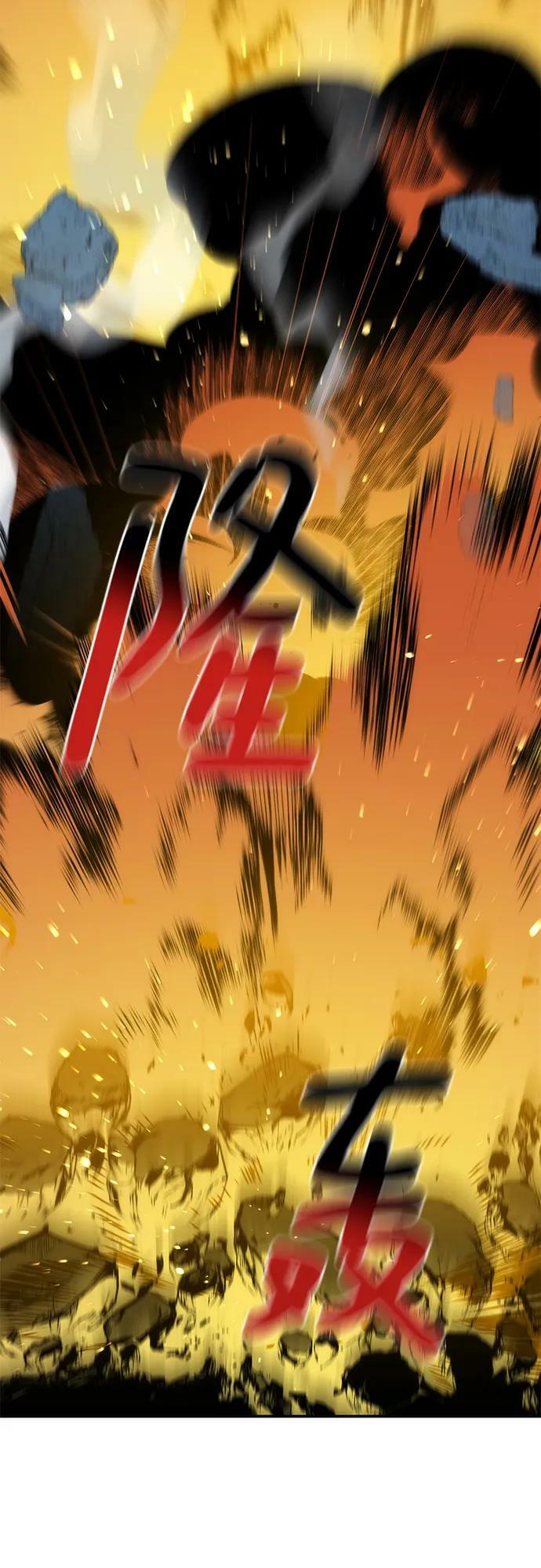 [第41话] 救援作战（5）101