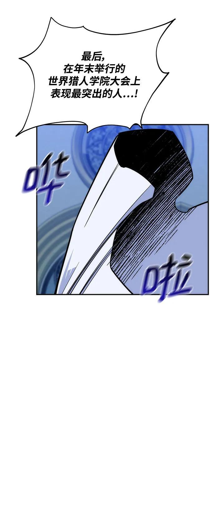 [第50话] D.E.P（3）95