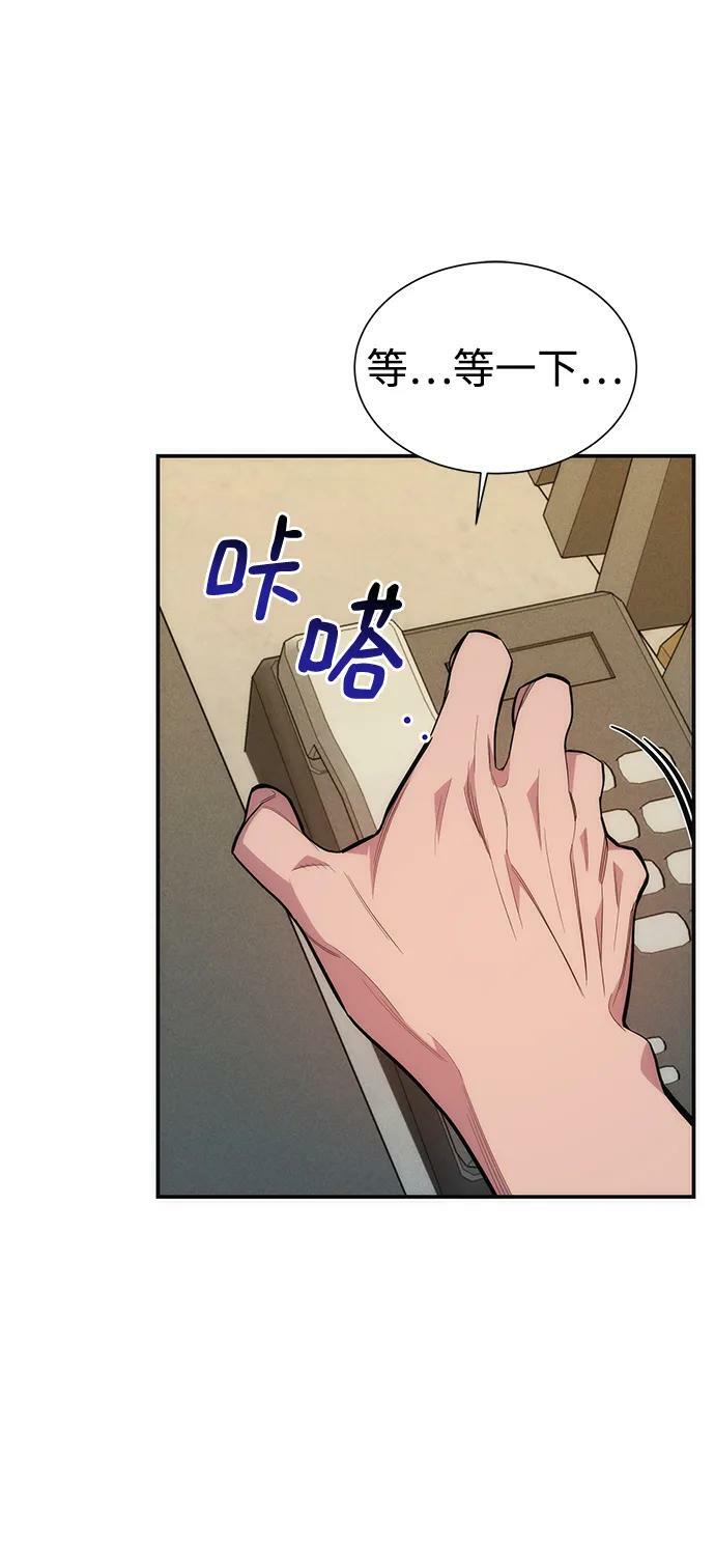 [第47话] B级14