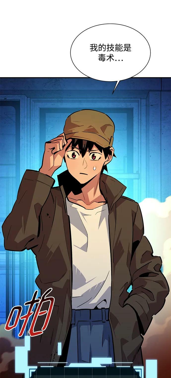 [第32话] 新舍区幽灵站（2）89