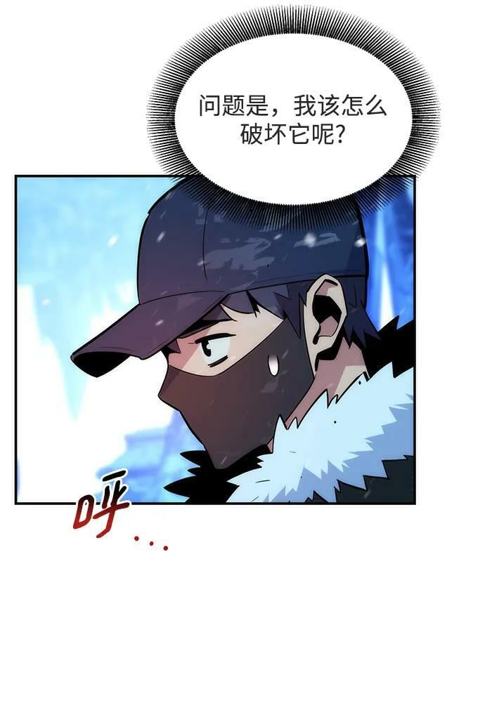 [第37话] 救援作战（1）63
