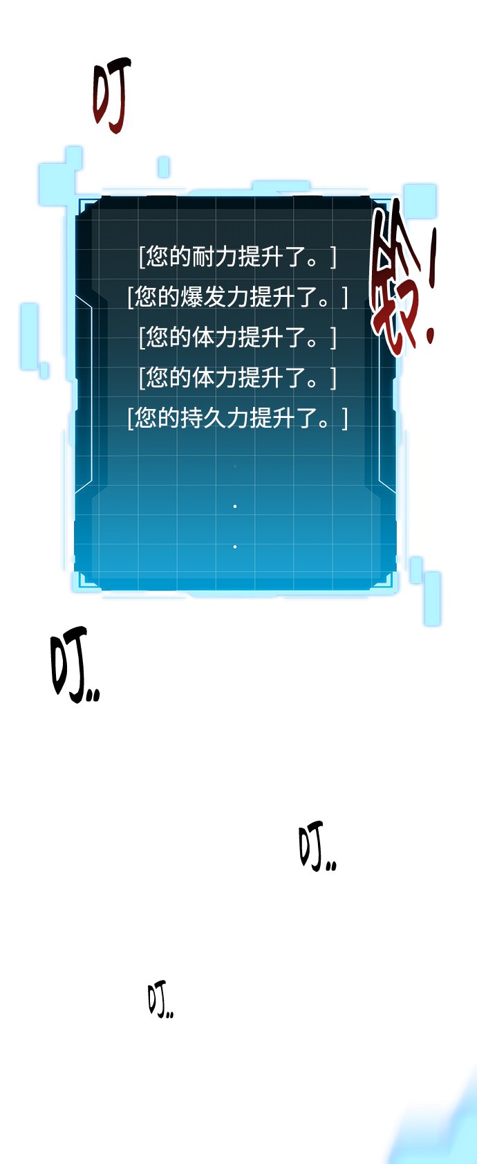[第16话] 实战测试74