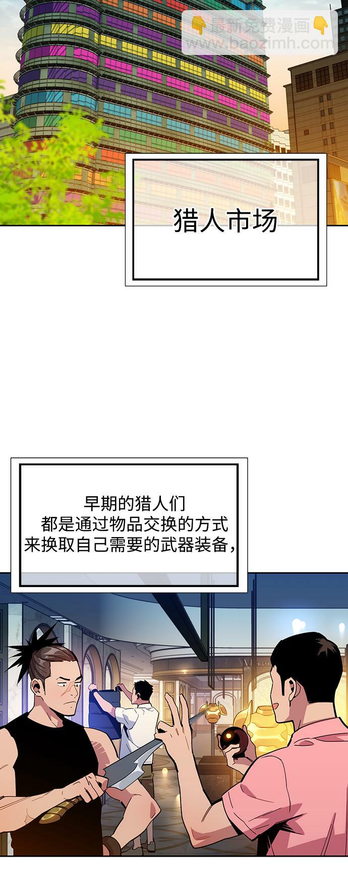 [第13话] 新技术（1）3
