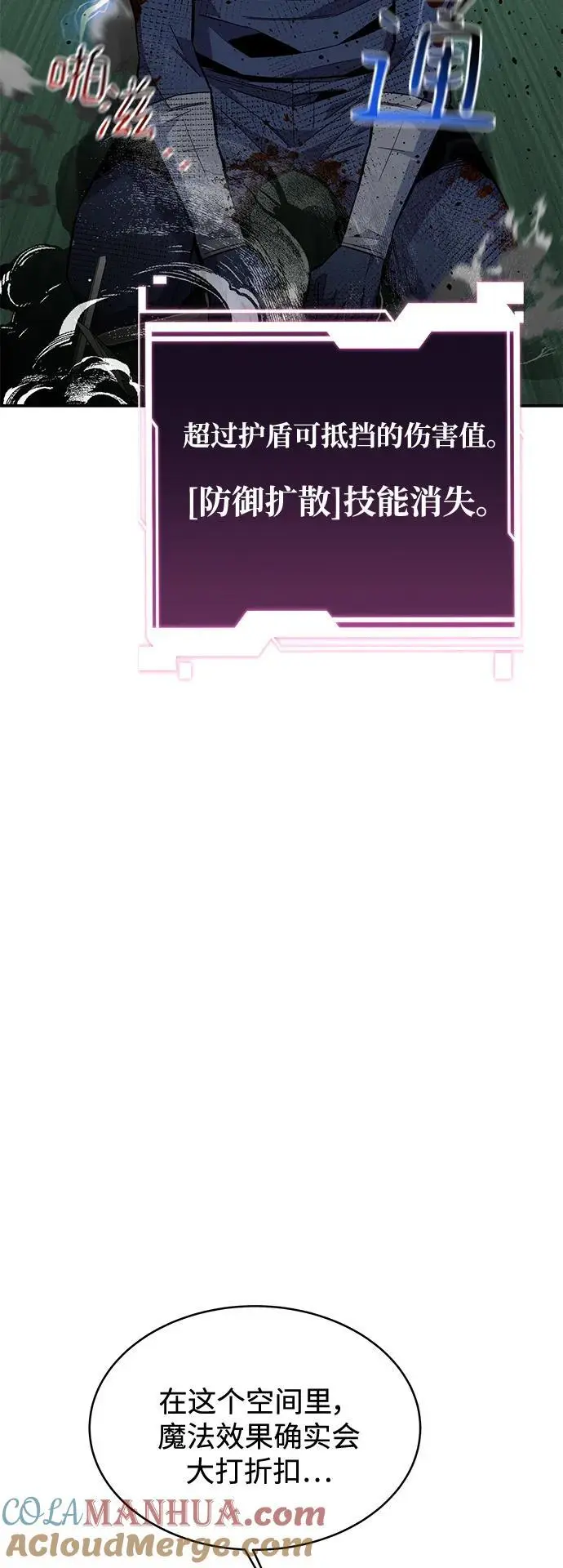 [第65话] 对人作战（1）42