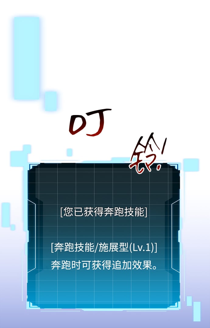 [第20话] 开学29