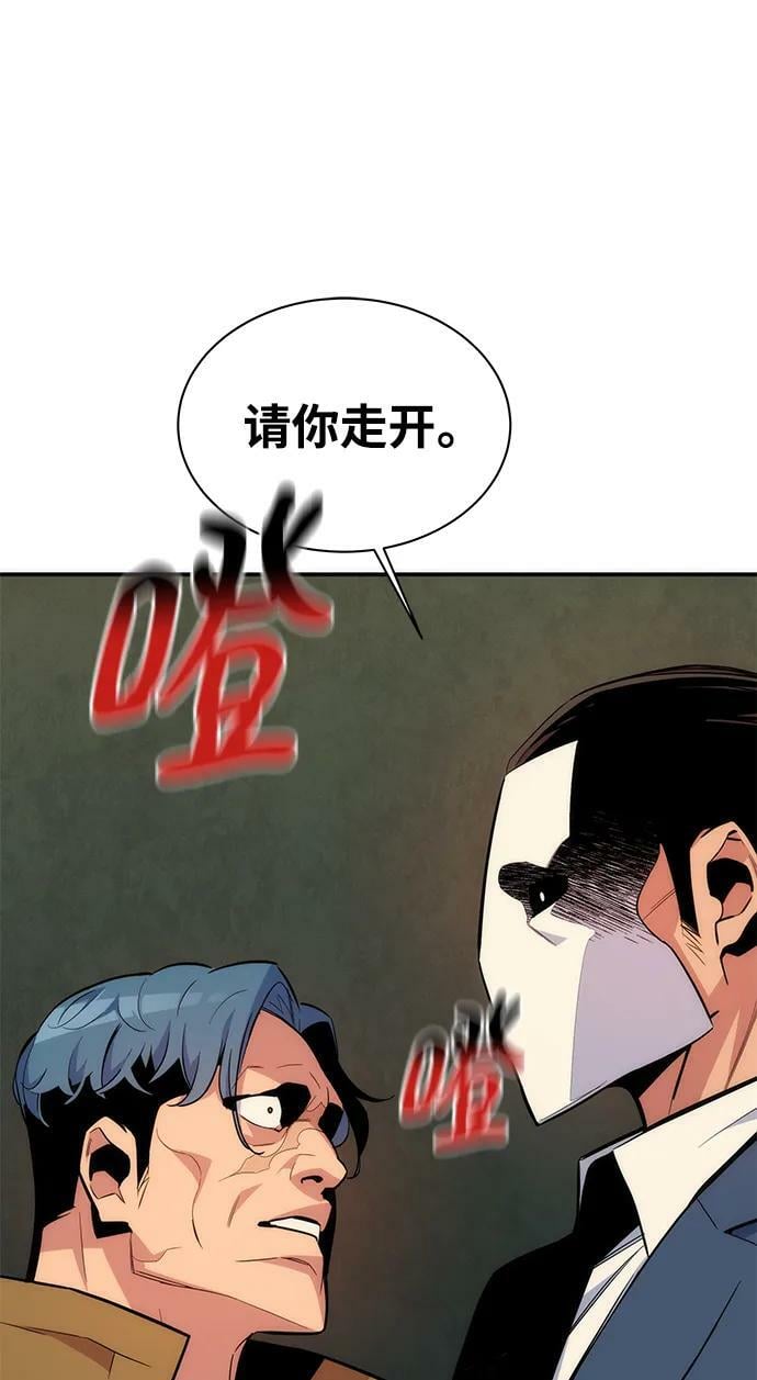 [第48话] D.E.P（1）38
