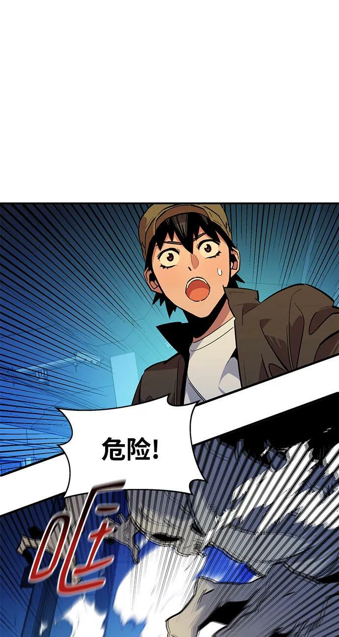 [第32话] 新舍区幽灵站（2）55