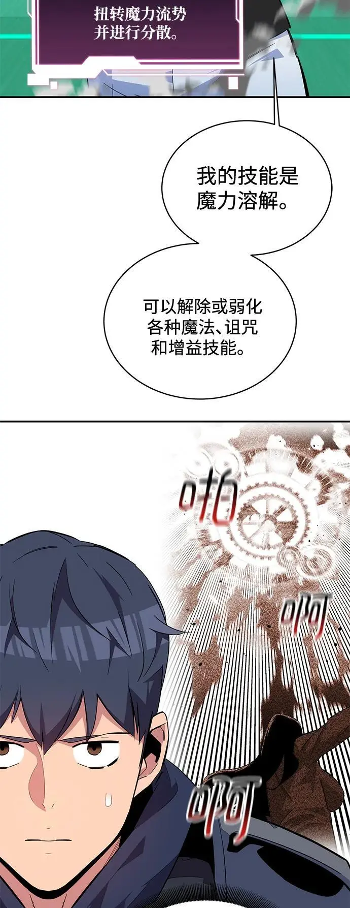 [第63话] 名演员4