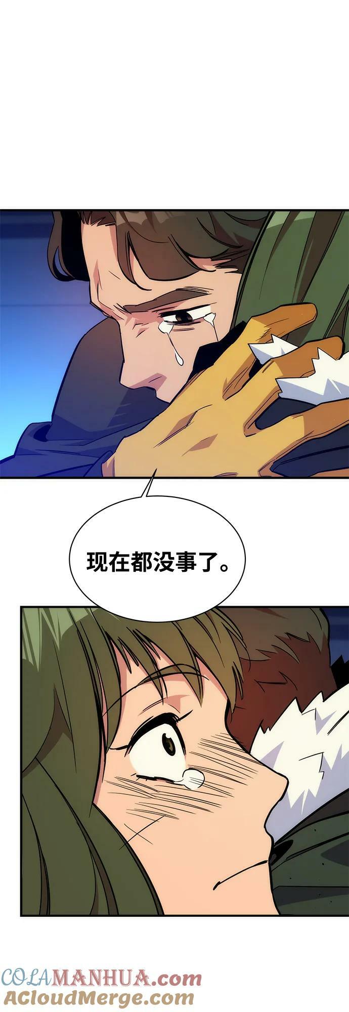 [第42话] 重逢42