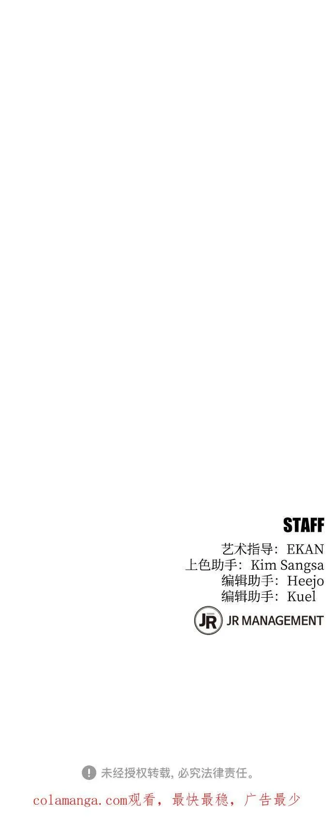 [第96话] 使用魔法82