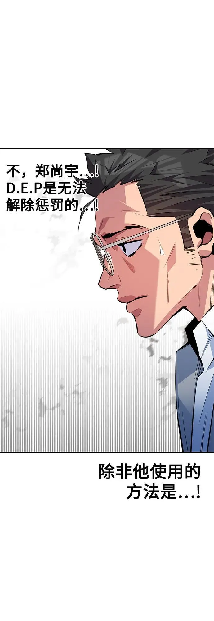 [第110话] 离线系统91