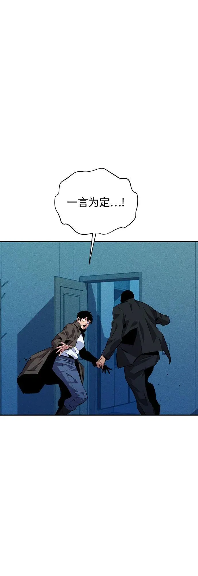 [第107话] 扩散29
