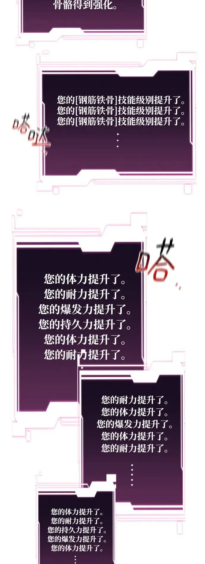 [第66话] 对人作战（2）7