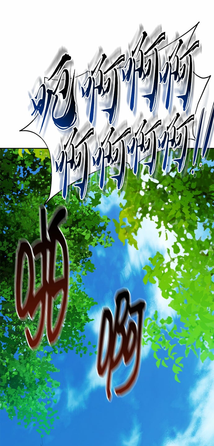 [第17话] 怪物狩猎法56