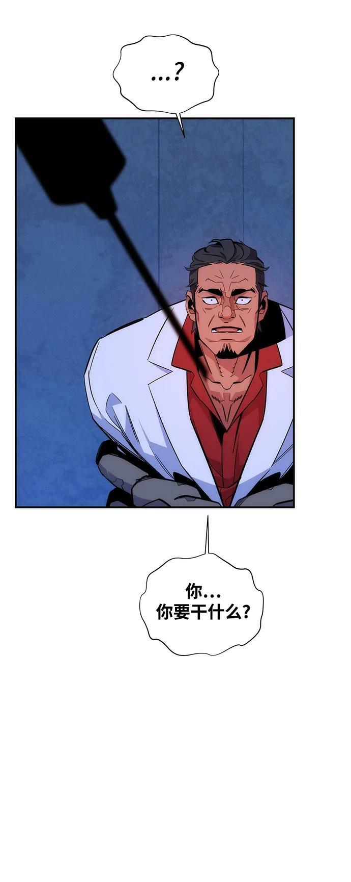 [第49话] D.E.P（2）62