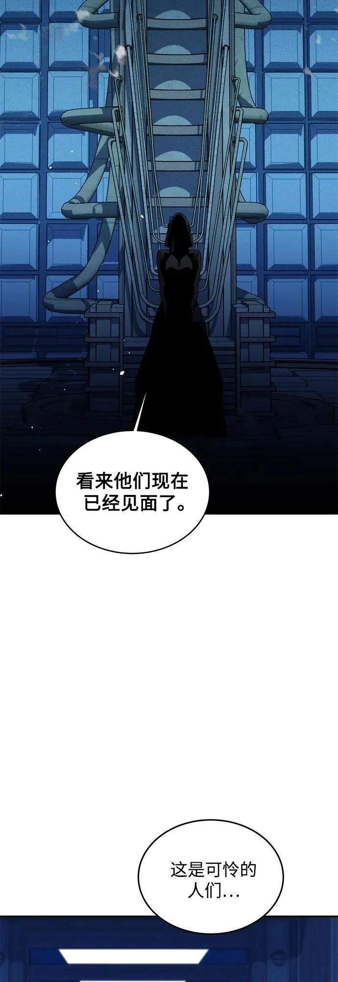 [第80话] 收信31