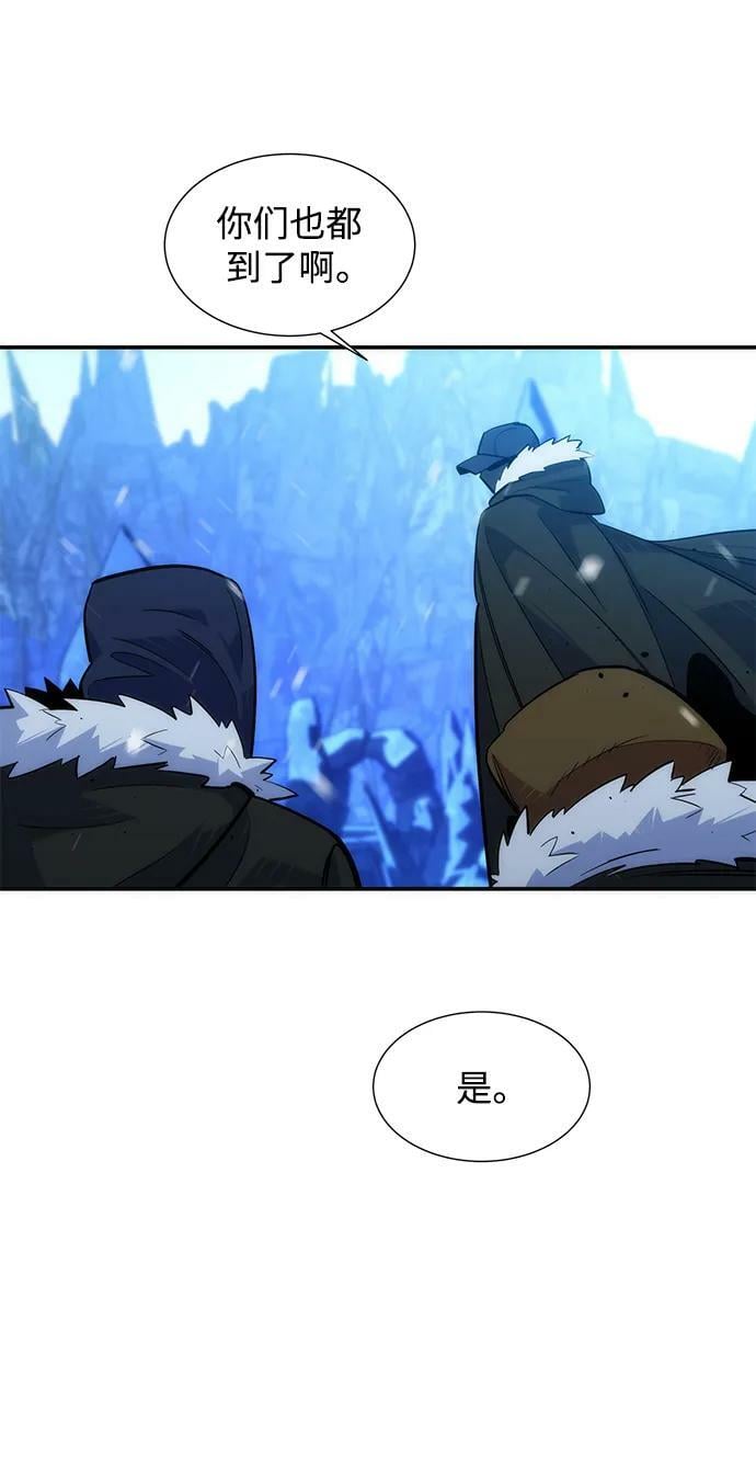 [第36话] 奥丁地下城78