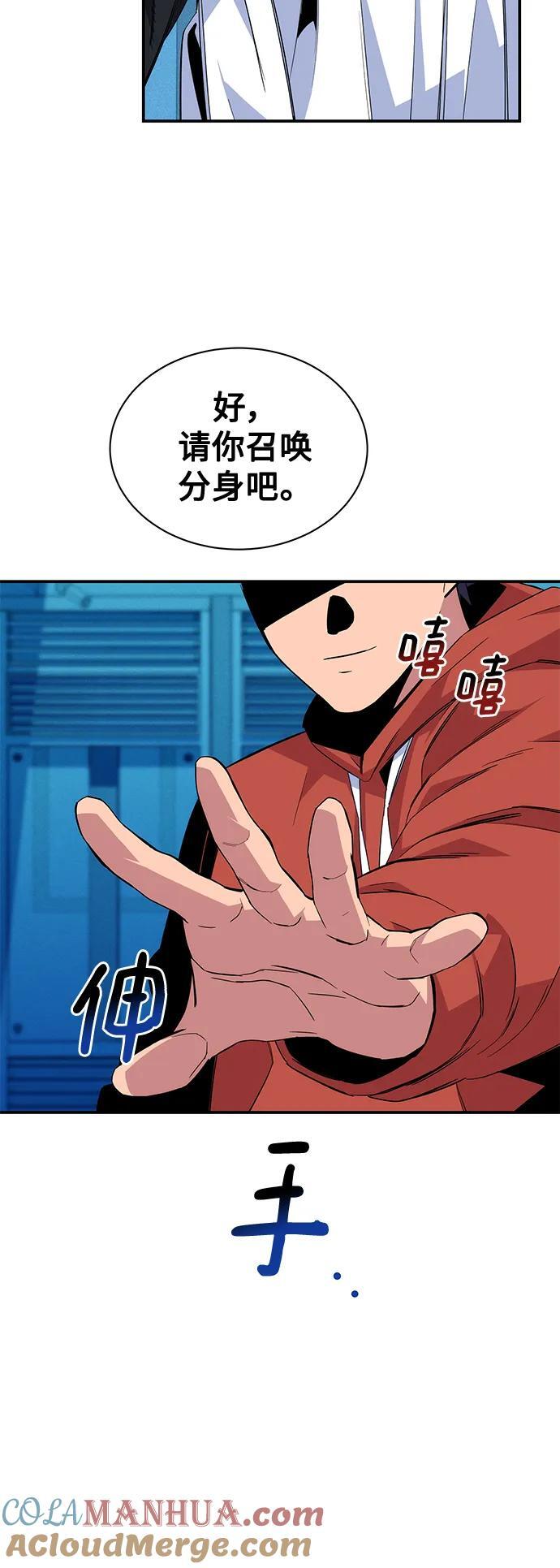 [第57话] 误伤39