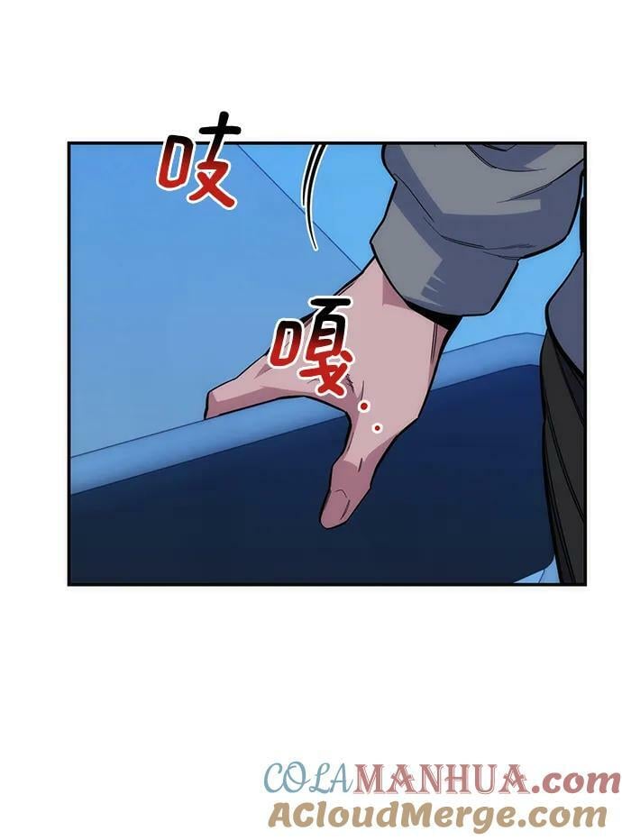 [第46话] 银月亮（4）56