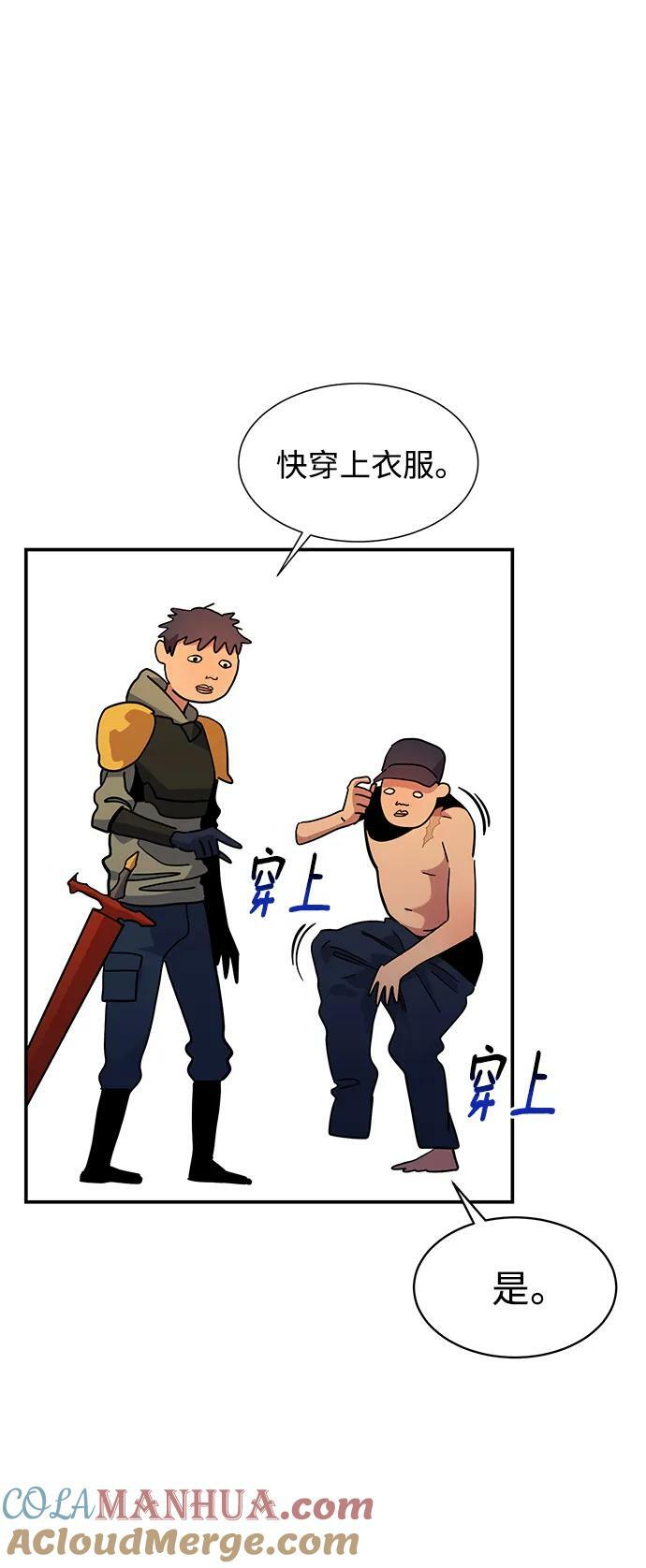 [第33话] 新舍区幽灵站（3）39