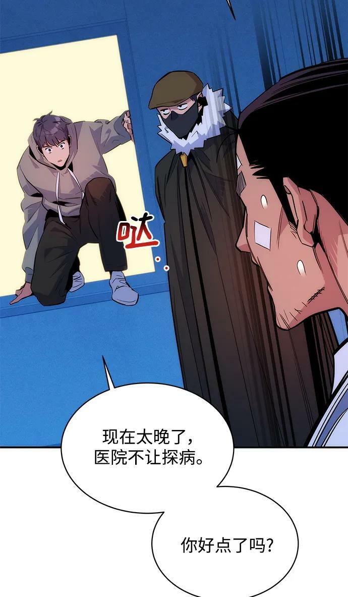 [第46话] 银月亮（4）49