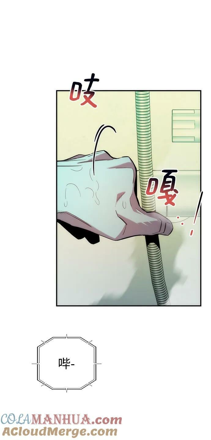 [第38话] 救援作战（2）32