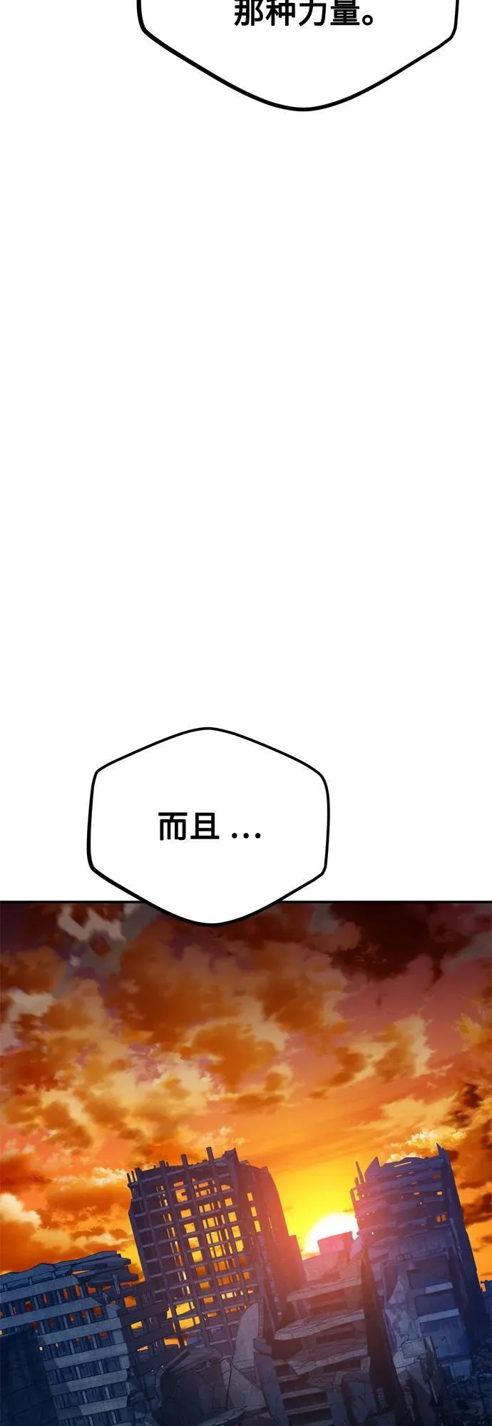 [第109话] 各司其职29