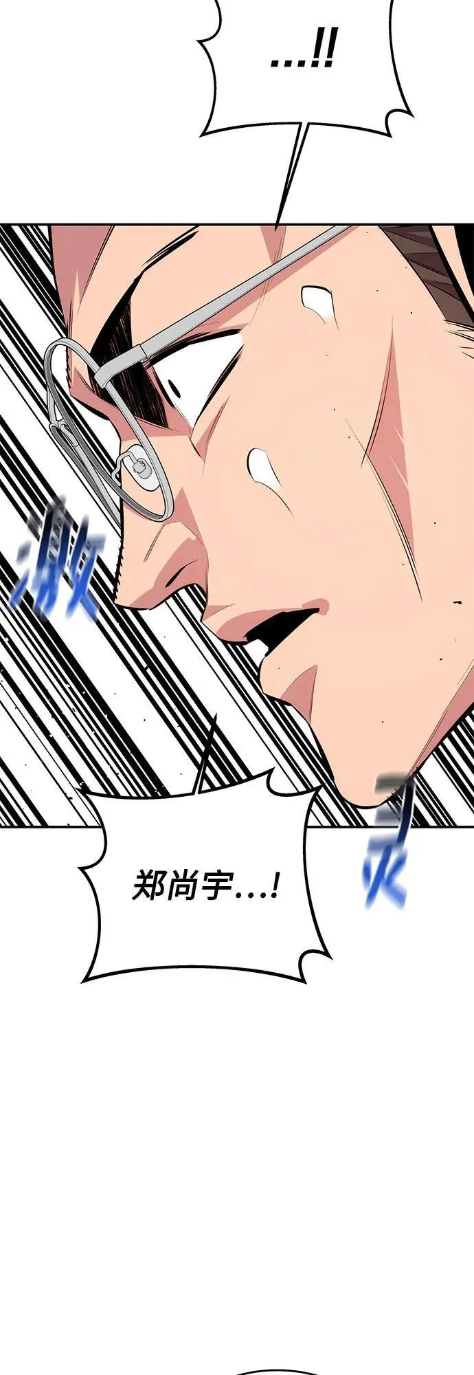 [第94话] 就那样做吧50